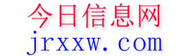 西乌珠穆沁旗今日信息网